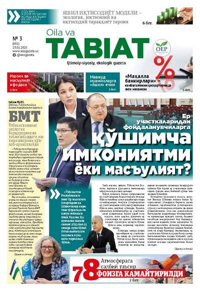 uploads/2025-01-26/numbers/1737894298Pages from 3-2025 son oila------------------------.jpg